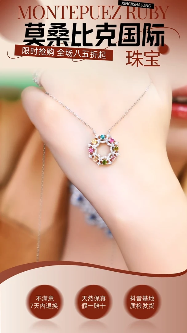 吊坠(赠链)银S925镶嵌碧玺009天然碧玺