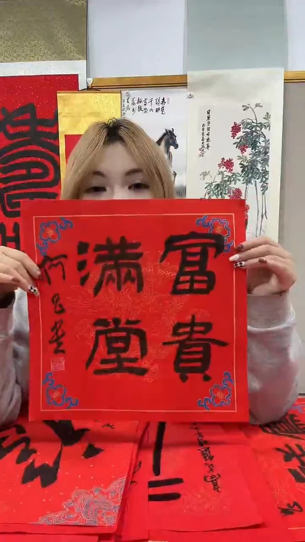 书法何老师书法作品一件