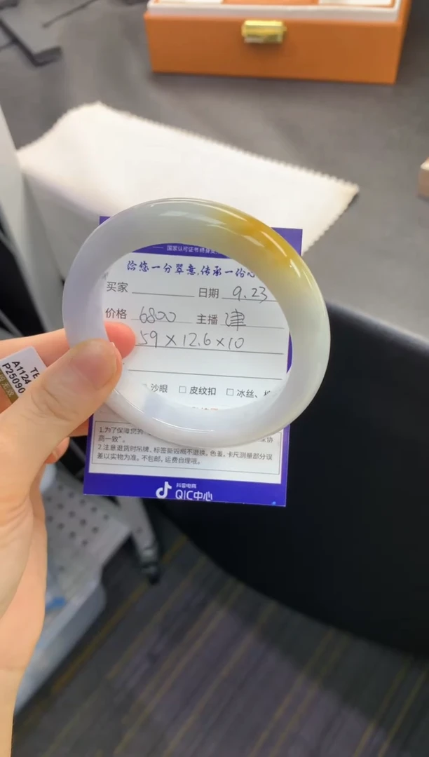 未镶嵌手镯翡翠退货需手镯吊牌标签完好