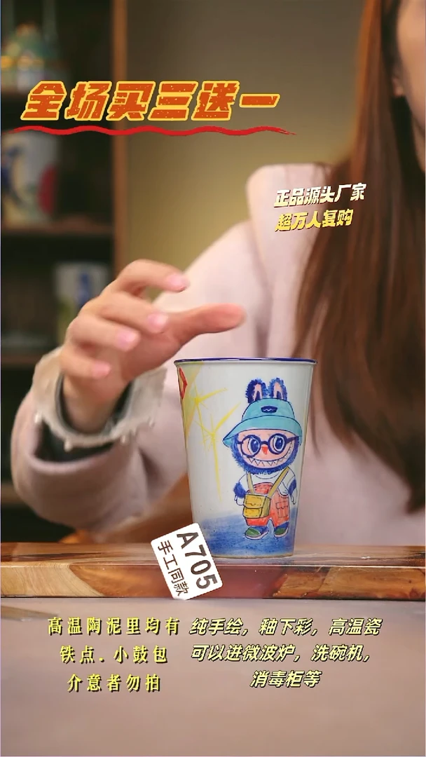 其他A705陶然集器瓷器