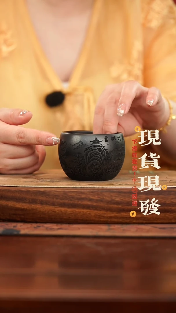 茶杯紫砂紫砂主人杯