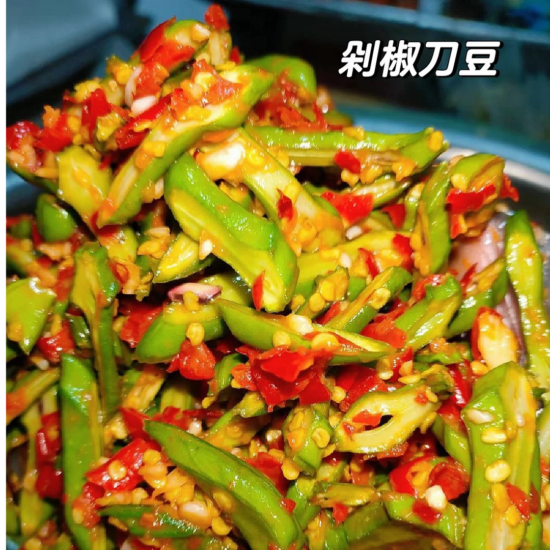 【剁椒刀豆260g】湖南特产新鲜手工香辣传统农家自制开盖即食