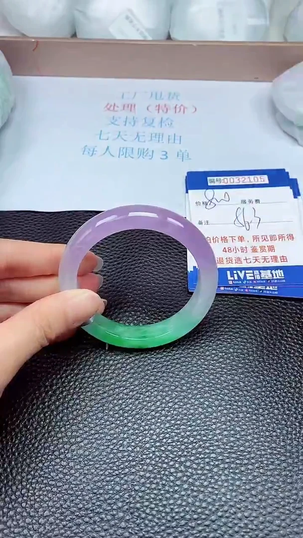拍下以实物为准32105