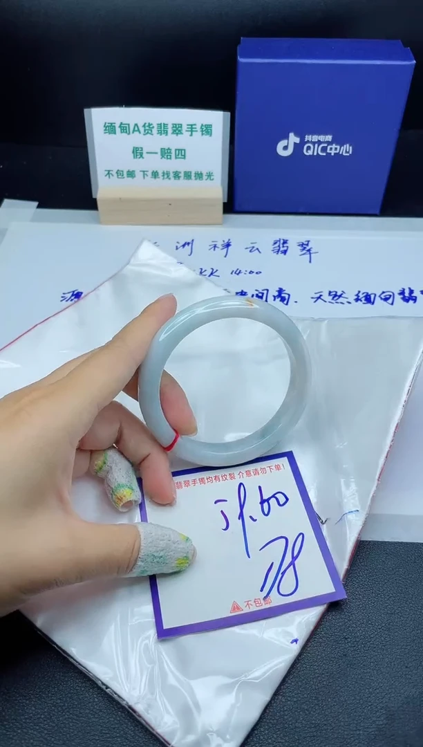 定制翡翠未镶嵌我