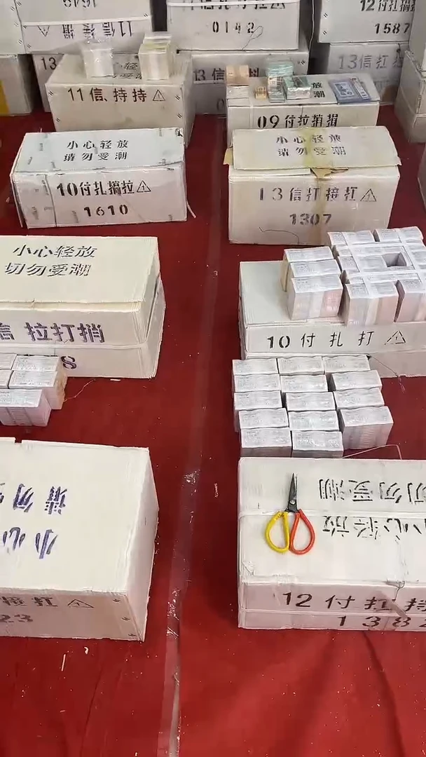 双胞胎54199999全新1千张连号