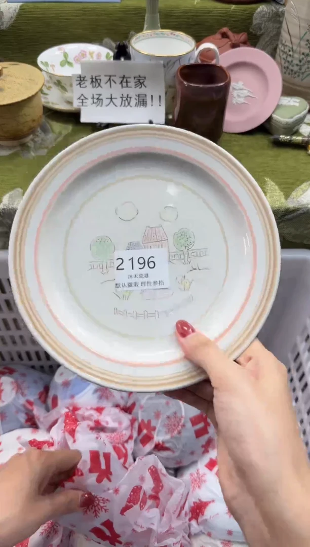 瓷片y**i瓷片瓷片 2196