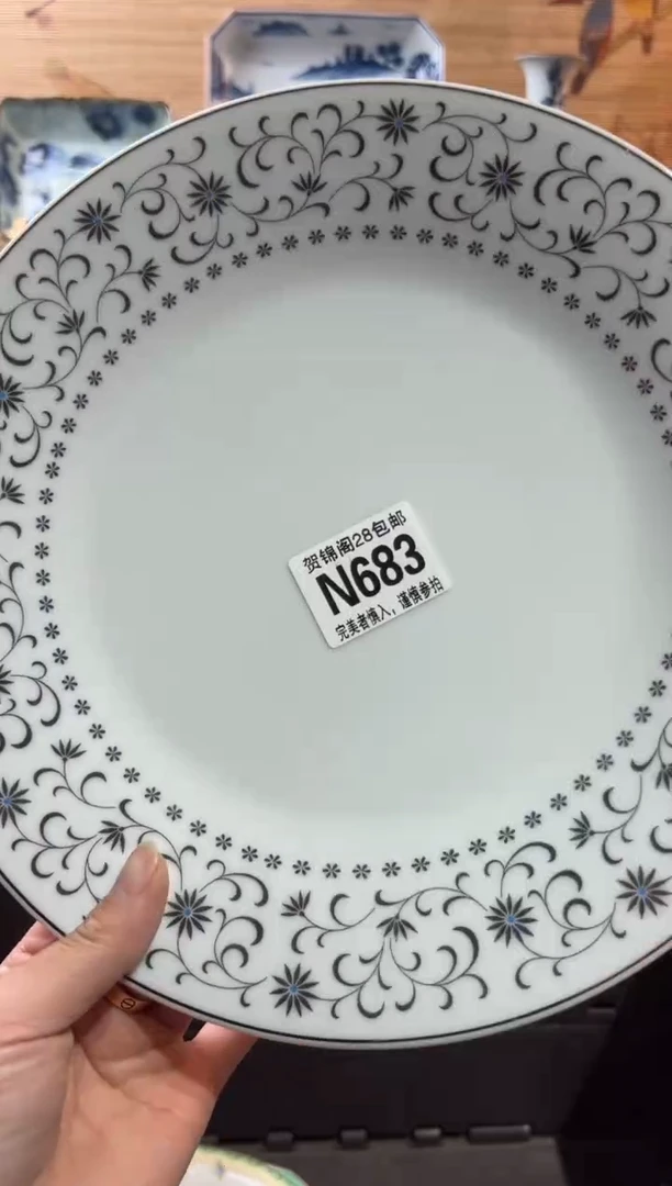 【闪购商品】瓷片当天满28米包邮N683