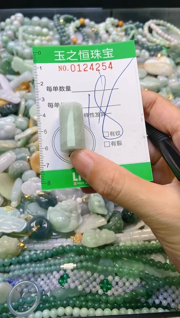 翡翠未镶嵌颈饰闪购0124254