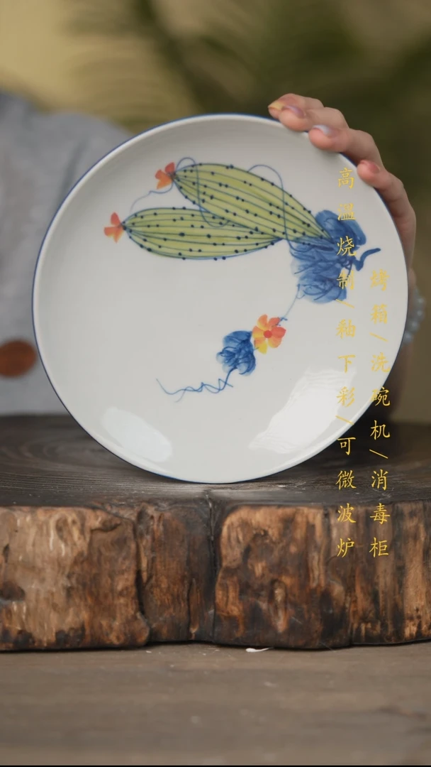 瓷片景德镇高温釉下彩可微波烤箱洗碗机