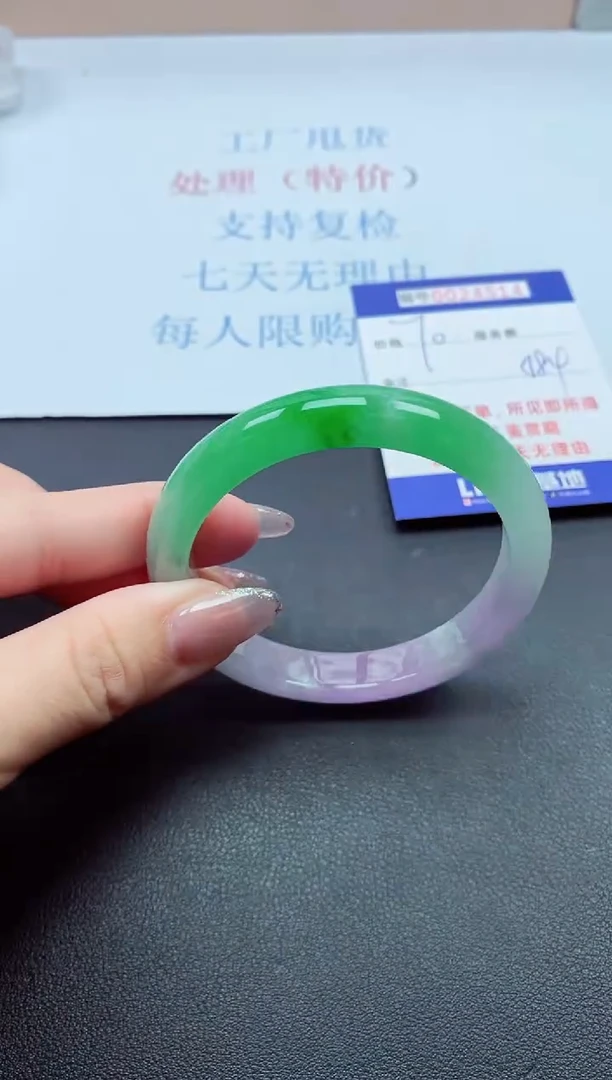 以实物为准000024514