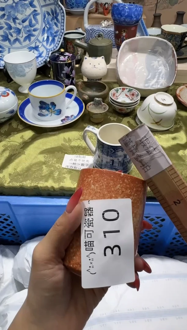 瓷片南*名称 喵可瓷器 闪购类型 定向 南闫
