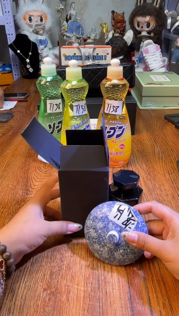 瓷片满20米包邮一单一付之路