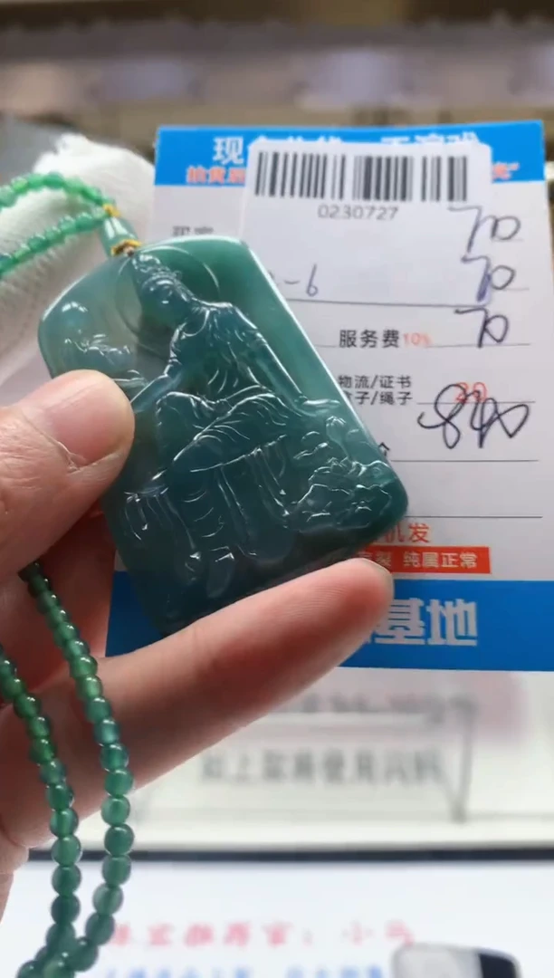 未镶嵌定制翡翠天然翡翠A货拍一发一