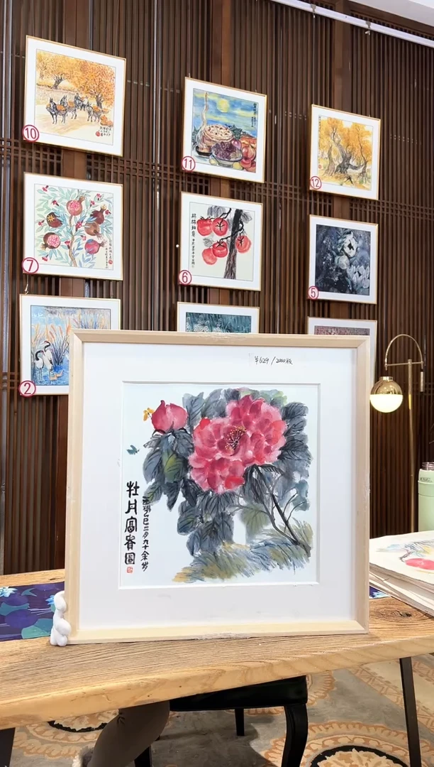 版画版画耿玉琨名章限量版画S