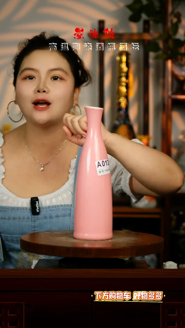 景德镇垚晶陶瓷微瑕不带盖1斤A013
