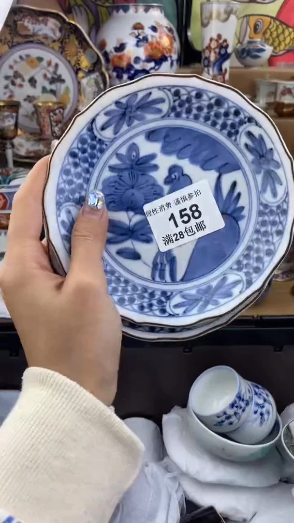 【闪购商品】杯瓷色工艺品品品品158