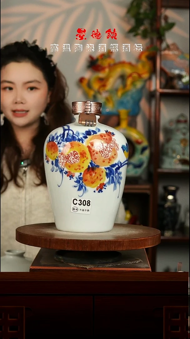 景德镇垚晶陶瓷微瑕5斤C308不退不换