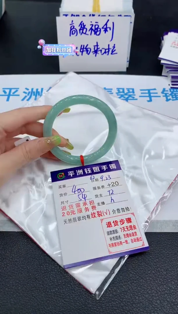 未镶嵌手镯翡翠11111