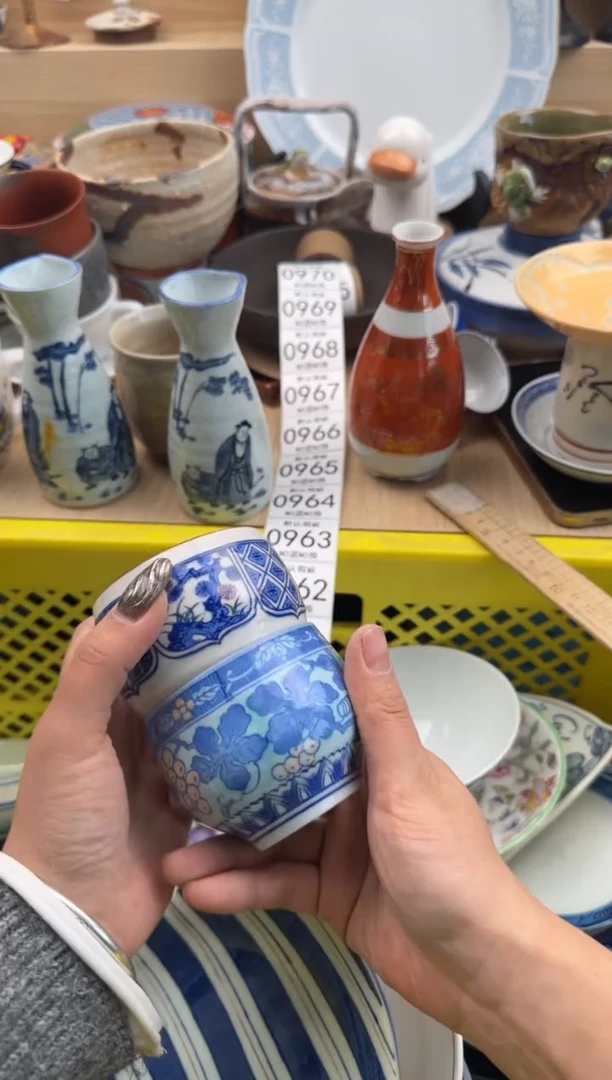 959默认微瑕，满20元包邮