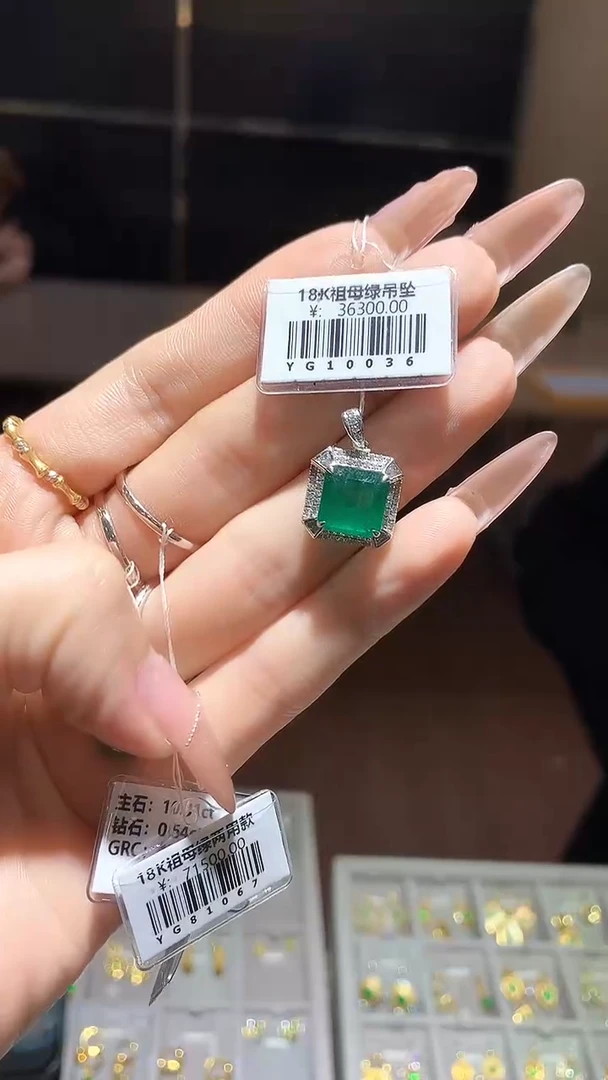 【闪购商品】祖母绿吊坠18K金镶嵌3.8克拉祖母绿吊坠