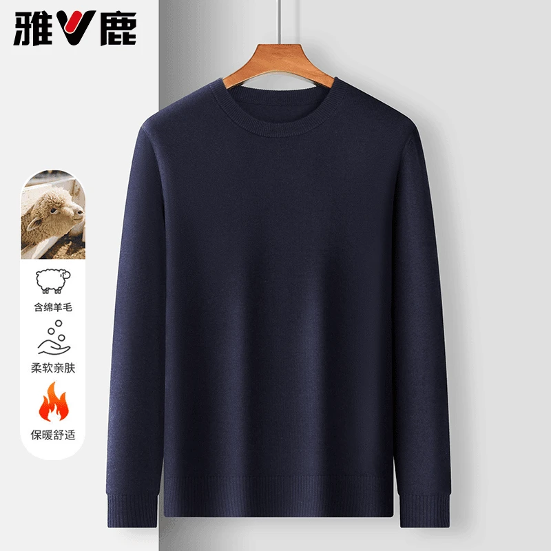 【雅鹿】含绵羊毛男长袖百搭舒适休闲修身圆领秋冬针织毛衣24590