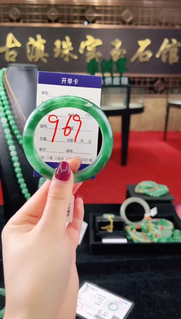 未镶嵌手镯石英质玉（非洲翠）微瑕，一经发货，运费不退介意勿拍
