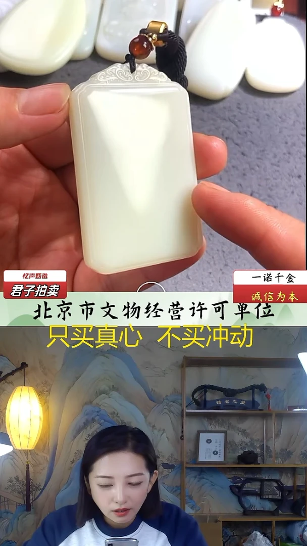 未镶嵌和田玉挂件无事牌