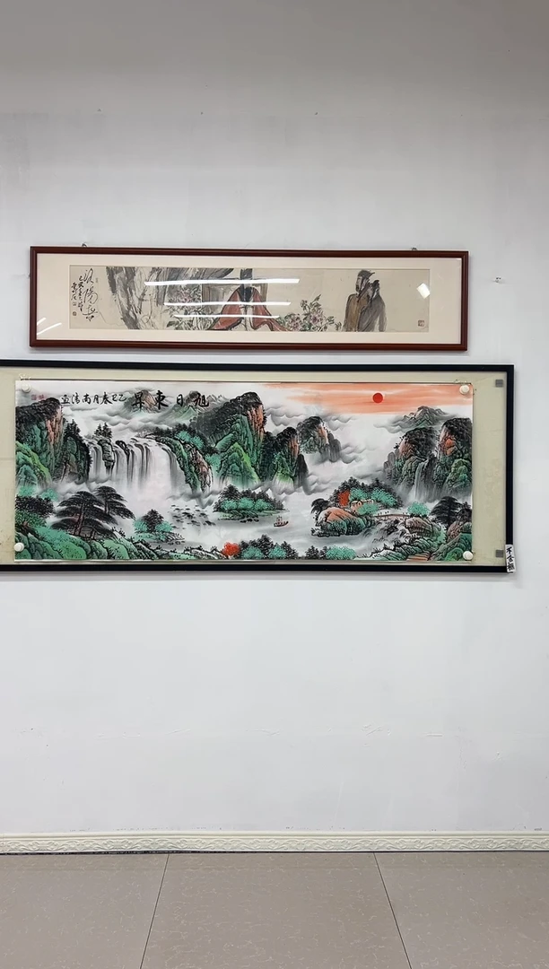 国画《旭日东升》画芯未装裱180乘70