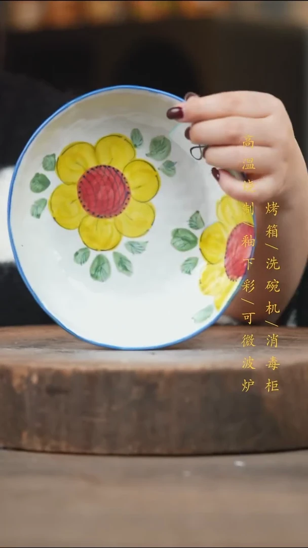 瓷片景德镇高温釉下彩（食品级）