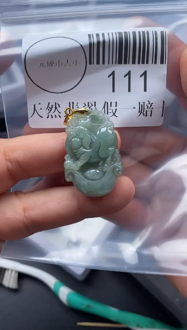 吊坠(不含链)未镶嵌翡翠111