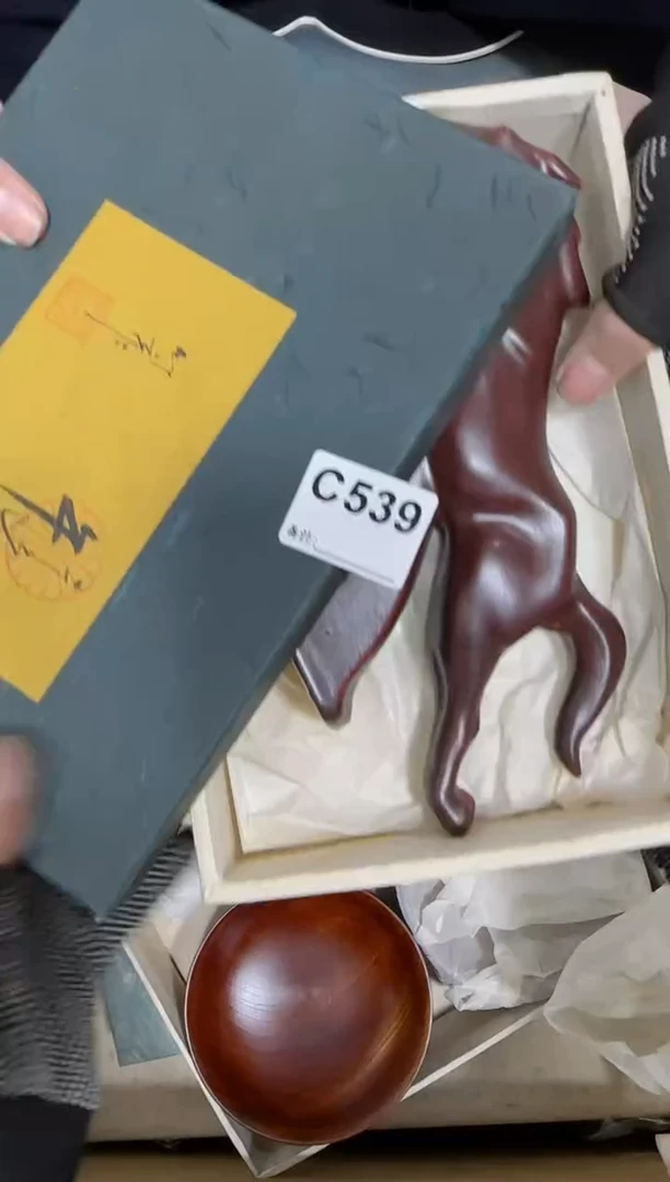 【闪购商品】瓷片539.不退不换，谨慎参拍