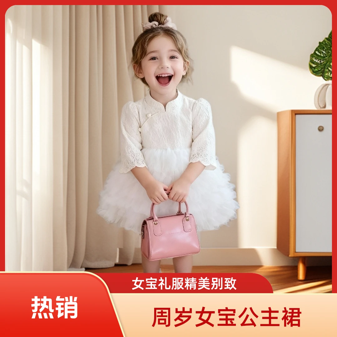 周岁女宝礼服秋生日宴抓周花童长袖衣服中式儿童连衣裙女童公主裙