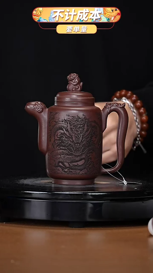 【闪购商品】宜兴原矿高端紫砂