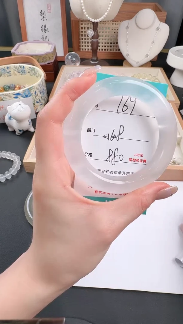 石英质玉手镯未镶嵌169