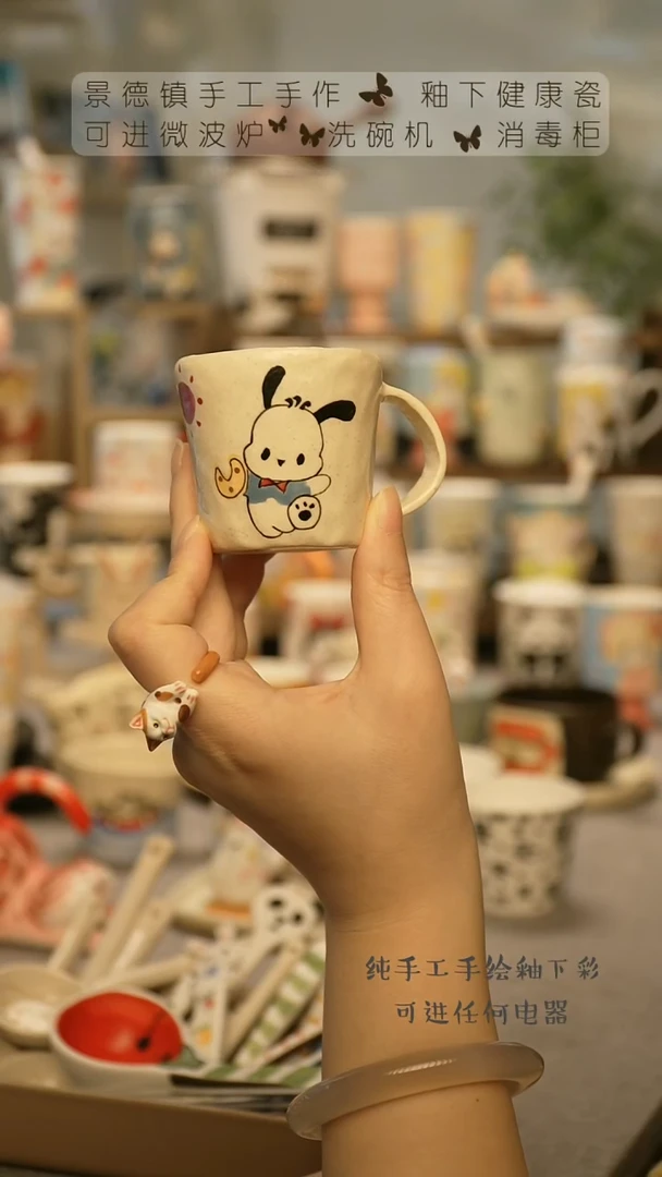 【闪购商品】杯景德镇手工手做陶瓷@W173