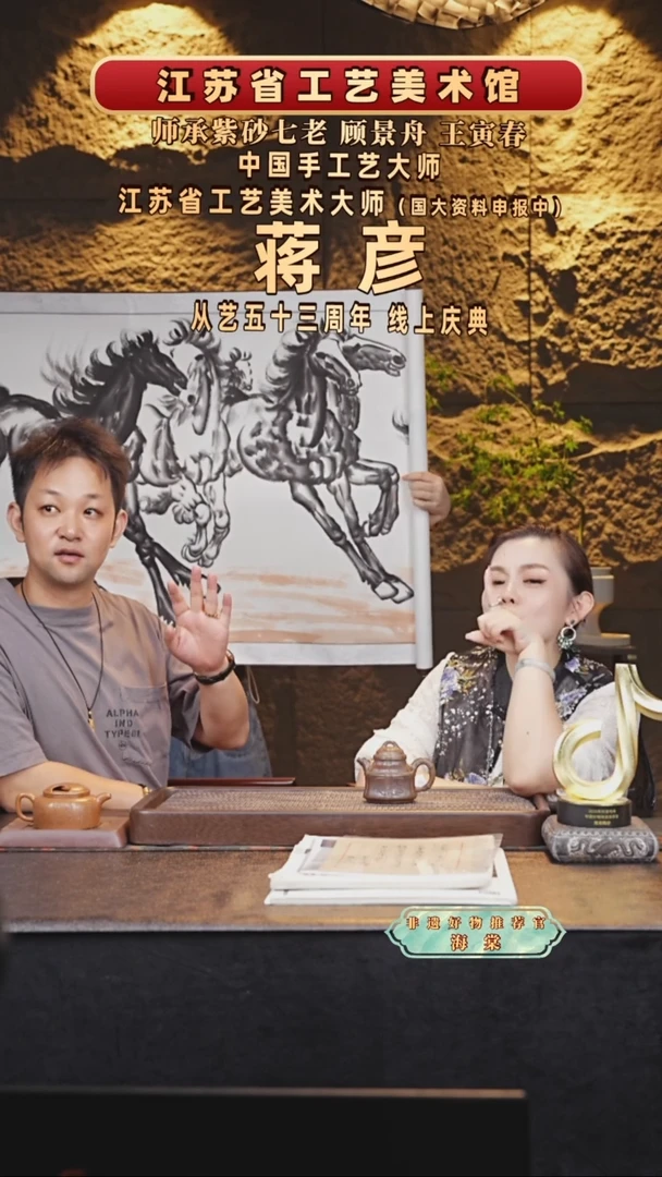 茶壶紫砂JY六方竹鼎 梨皮泥