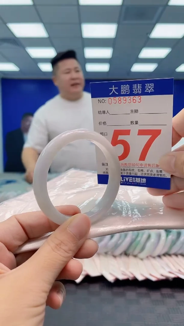 翡翠手镯未镶嵌AAAAAAAA