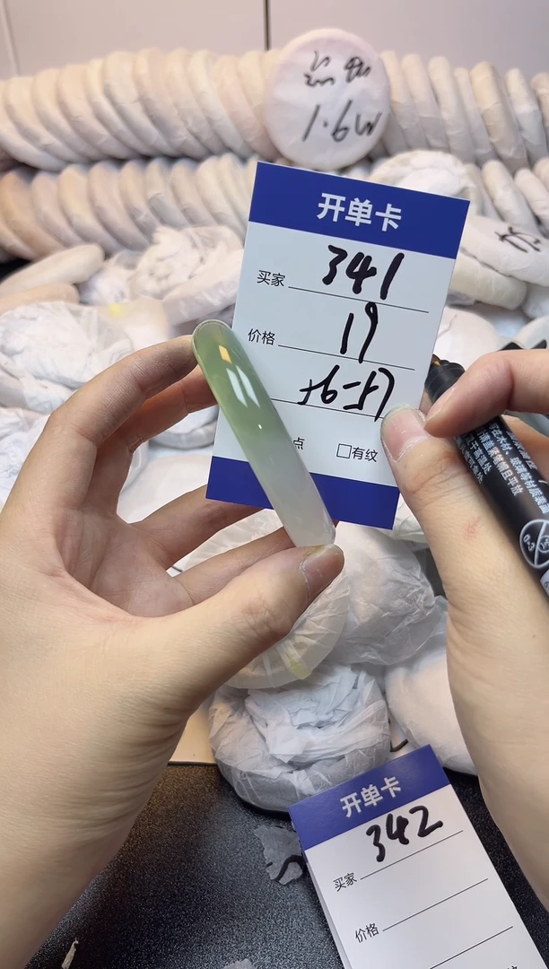 无非金属56-57  341