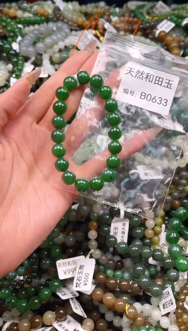 未镶嵌和田玉挂件1