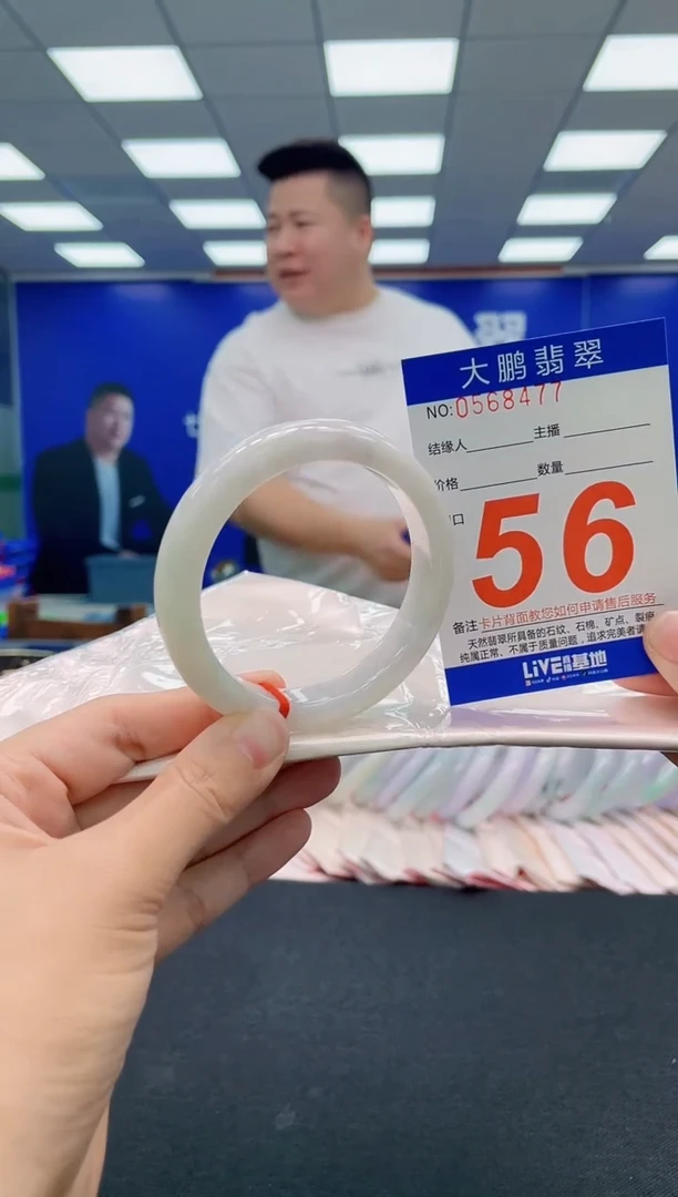 翡翠手镯未镶嵌AAAAAAAAA