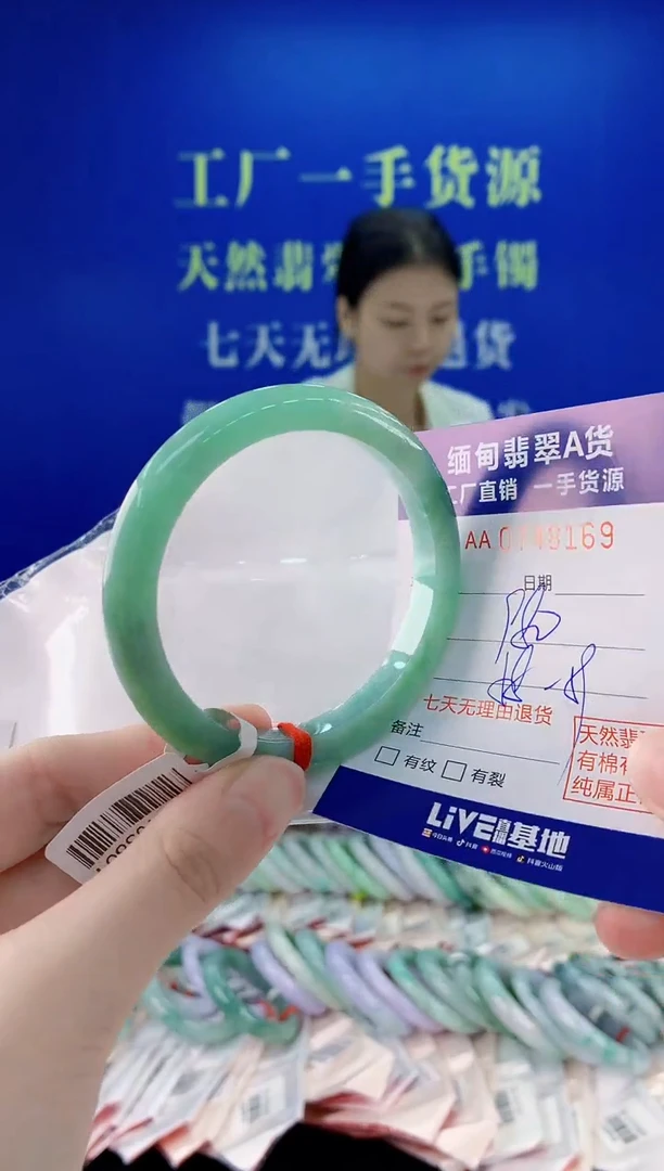 未镶嵌手镯翡翠69