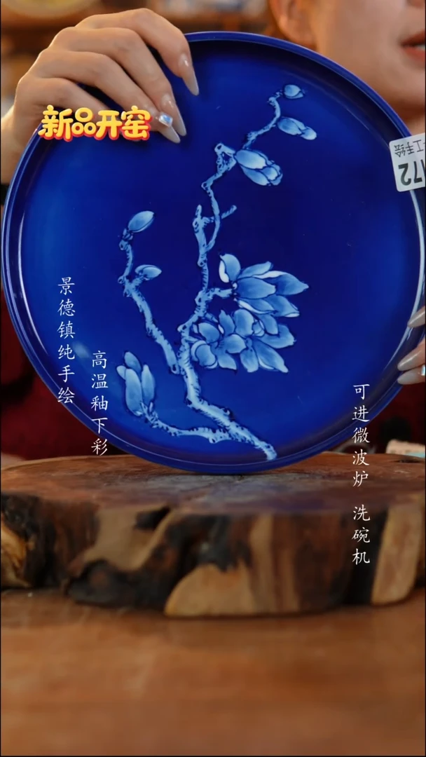 其他陶172高白泥茶盘一只