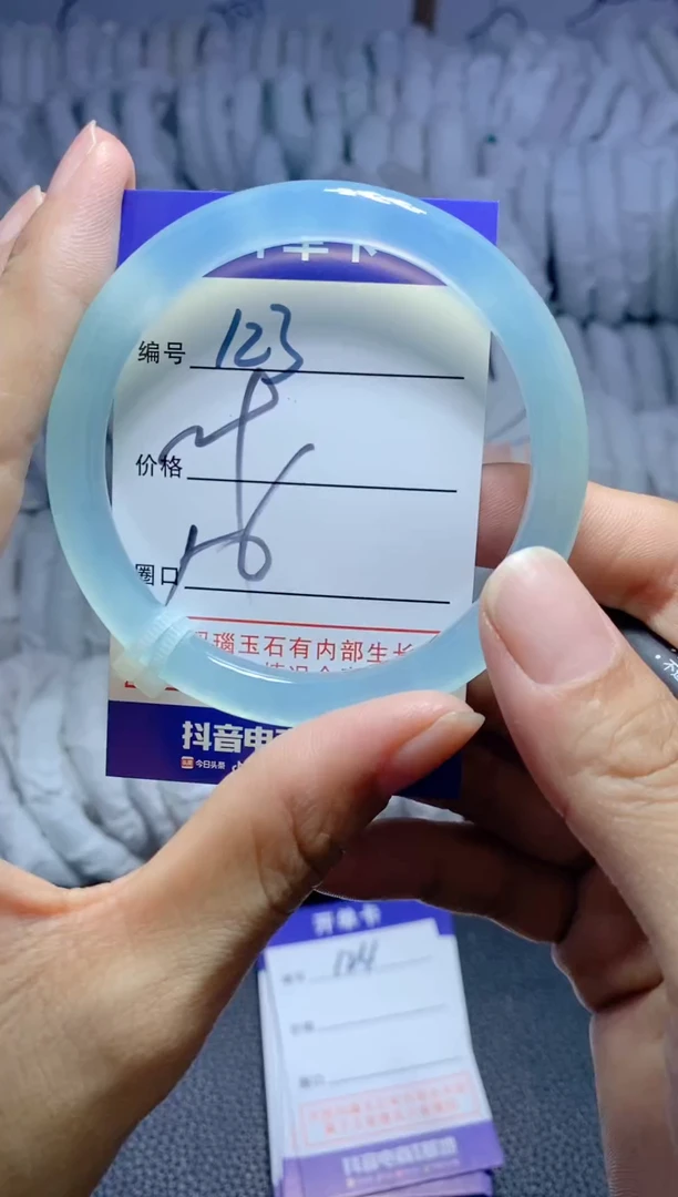手镯玛瑙/玉髓未镶嵌123