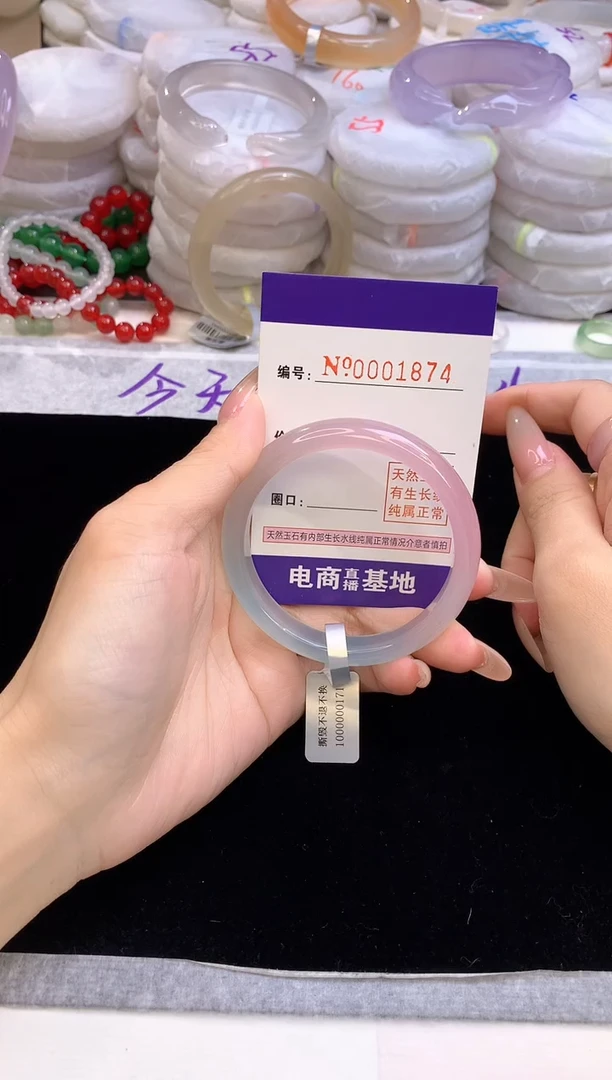 【闪购商品】玛瑙/玉髓手镯未镶嵌1874圈口55