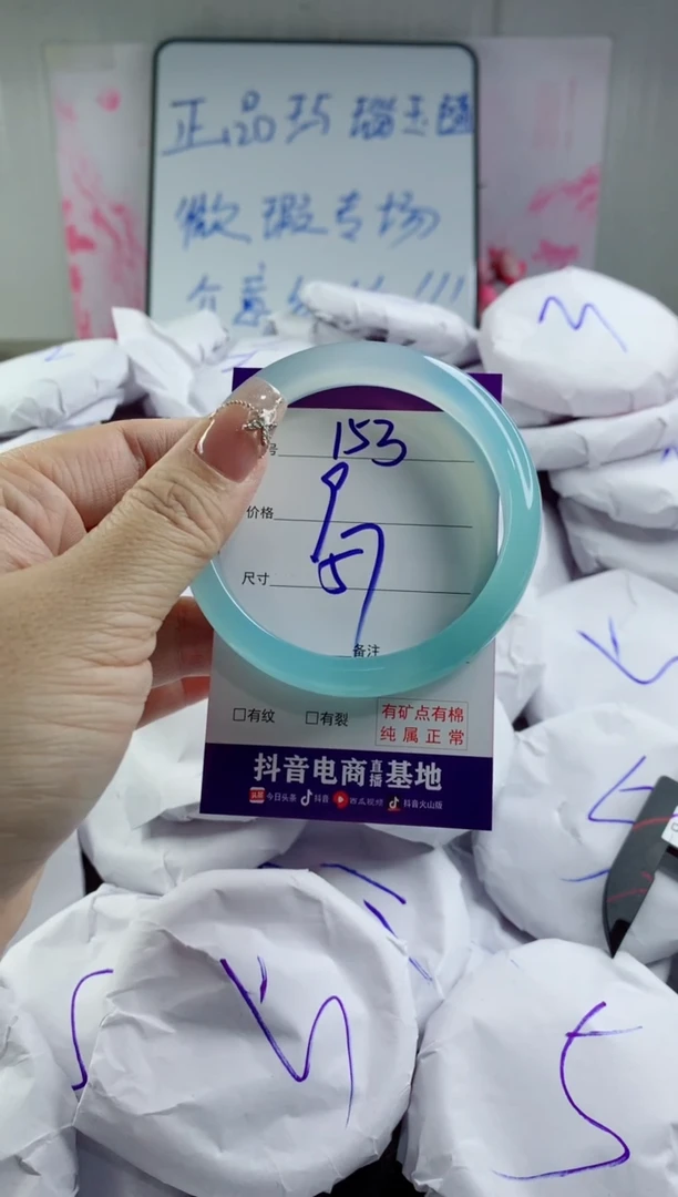玛瑙/玉髓手镯合金153