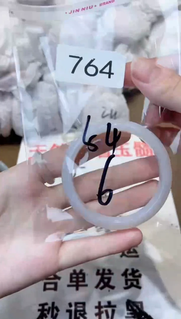玛瑙/玉髓手镯未镶嵌54