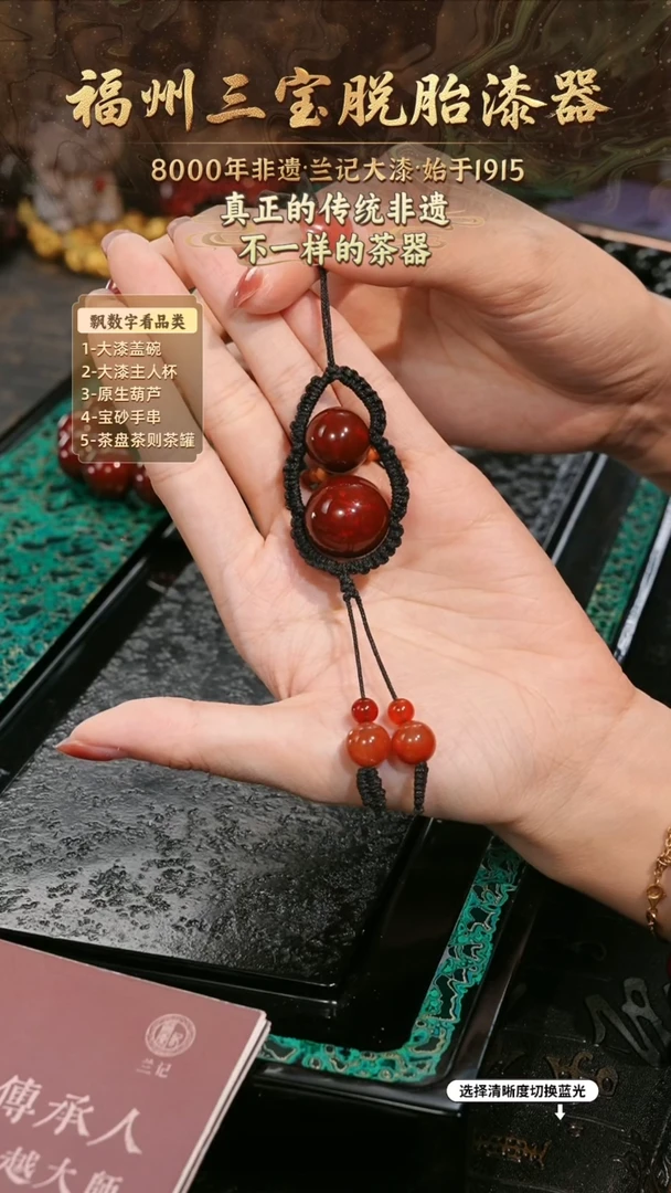 兰记手工漆器-一物一拍 以商品图片为主