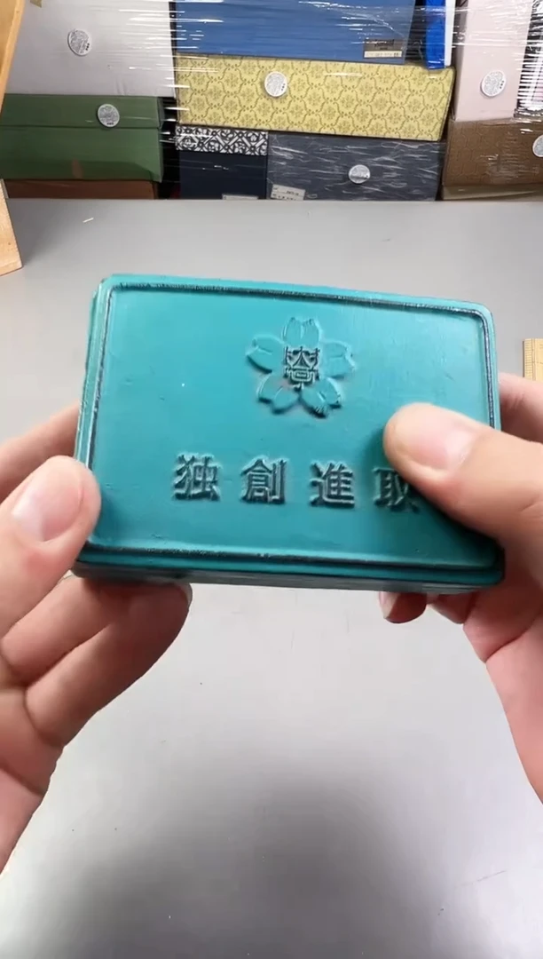 瓷片S****吧122号满30米包邮，打包不易