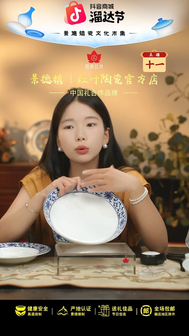 1个微瑕古韵缠枝9英寸饭盘