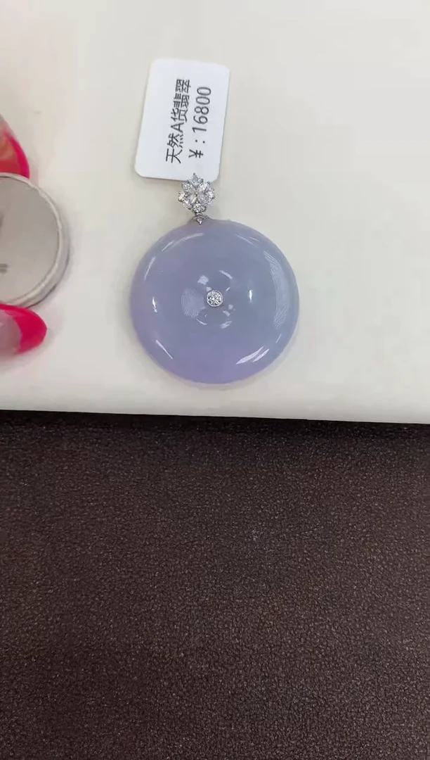 颈饰18K金镶嵌翡翠天然缅甸a货翡翠